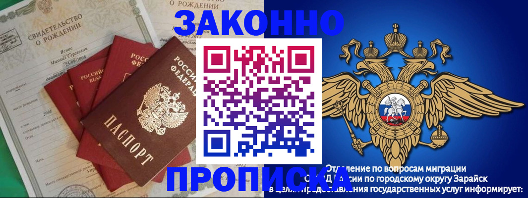 найти адрес прописки в Сертолово